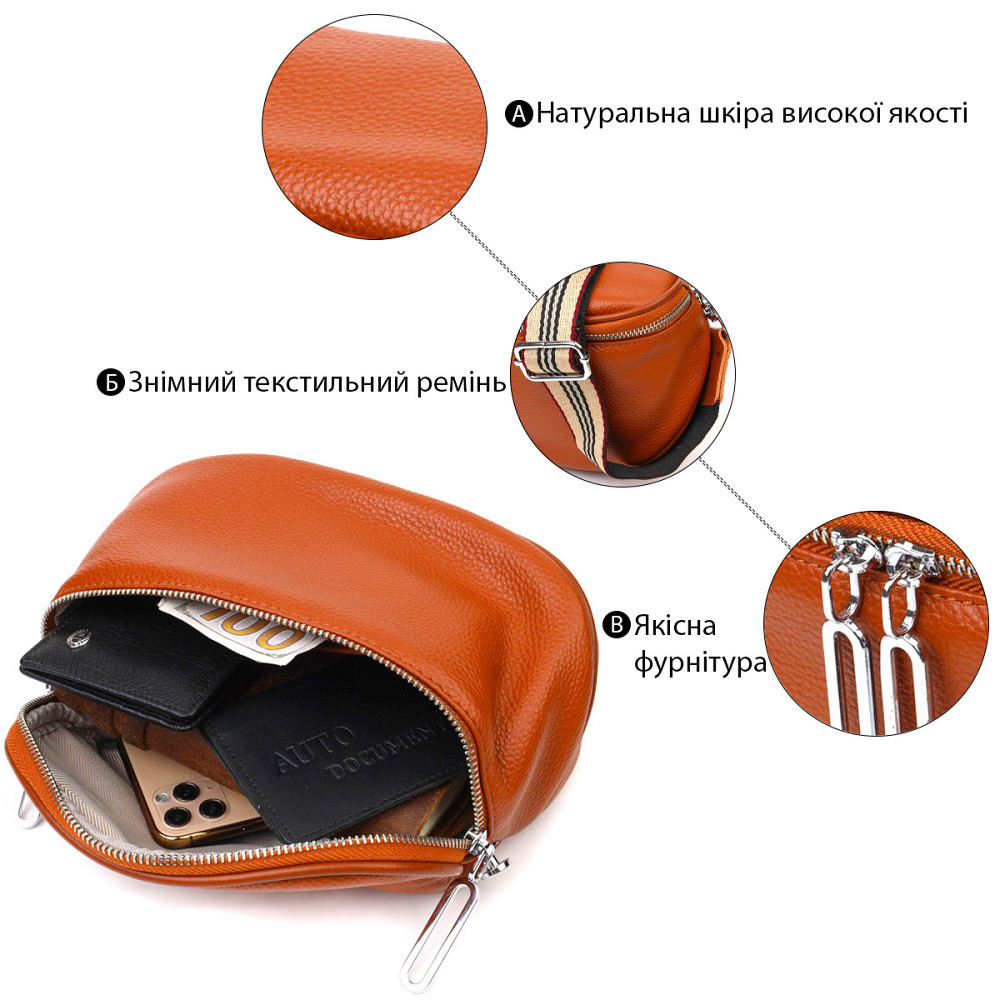 Стильная женская сумка через плечо из натуральной кожи 22112 Vintage Рыжая Киев - изображение 4