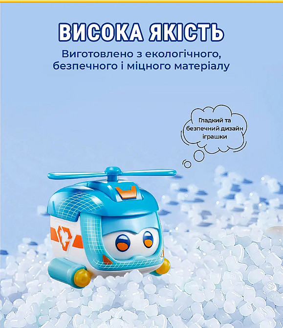 Ігрова фігурка Super Wings Super Pet Шайн улюбленець (Shine pet), світло Киев - изображение 9