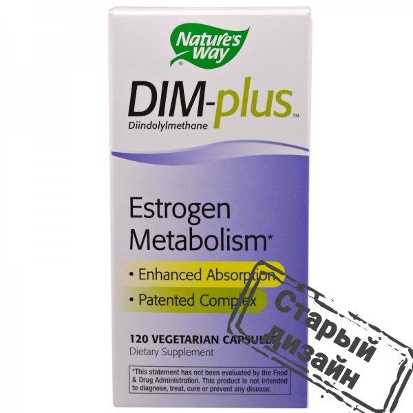 Метаболизм эстрогенов (Estrogen Metabolism) 120 капсул Київ - фото 4