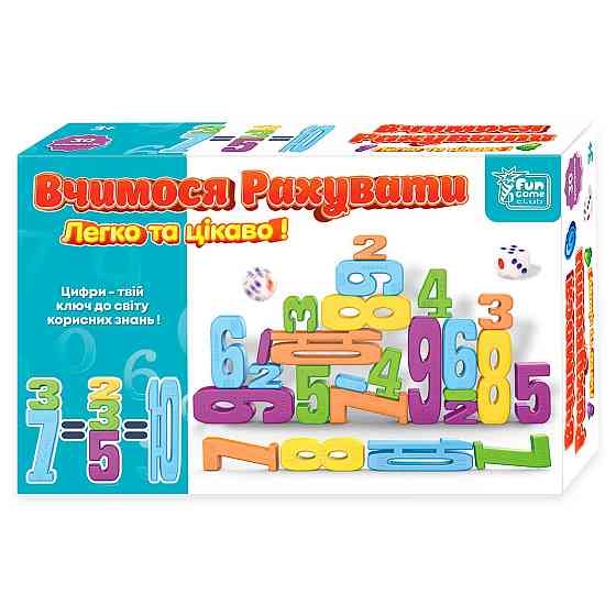 Гра розвиваюча 4FUN Game Club Математика 30 елементів (44735) Чернигов