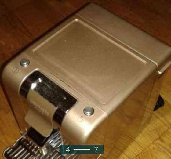 Кавоварка: Zepter zes-200. Київ