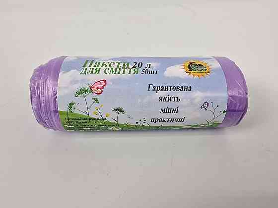Мусорный пакет 20литров (50шт HD) Супер Торба фиолетовый (1 рул) Харьков