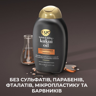Кондиционер для волос OGX Kukui Oil Увлажнение и гладкость 385 мл (0022796974228) Винница - изображение 7