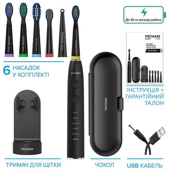 Електрична зубна щітка Pecham Travel PC-085 Black ( 19408 ) Харків