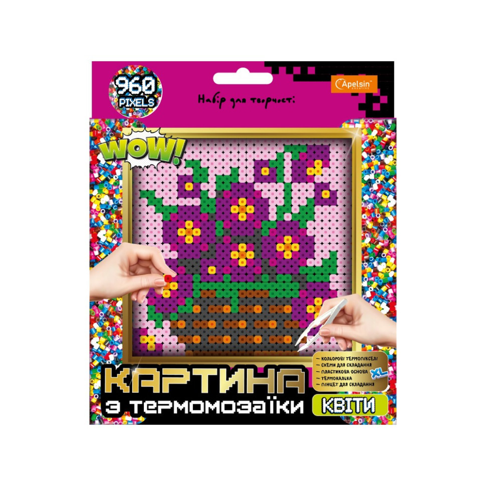 Набір для творчості з термомозаїки "Квіти" НТ-31-1 XL Вінниця - фото 1