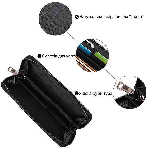 Вместительный женский кошелек из натуральной кожи с тиснением под крокодила BOND 21980 Черный Киев