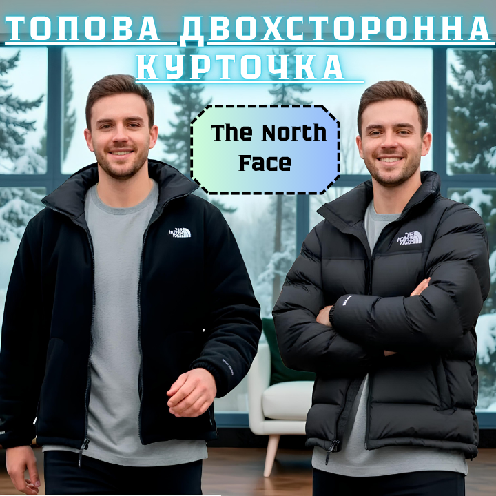 Зимняя мужская двусторонняя черно белая куртка the north face, водонепроницаемая зимняя теплая куртка норт фейс пуховик XXL Львов - изображение 1
