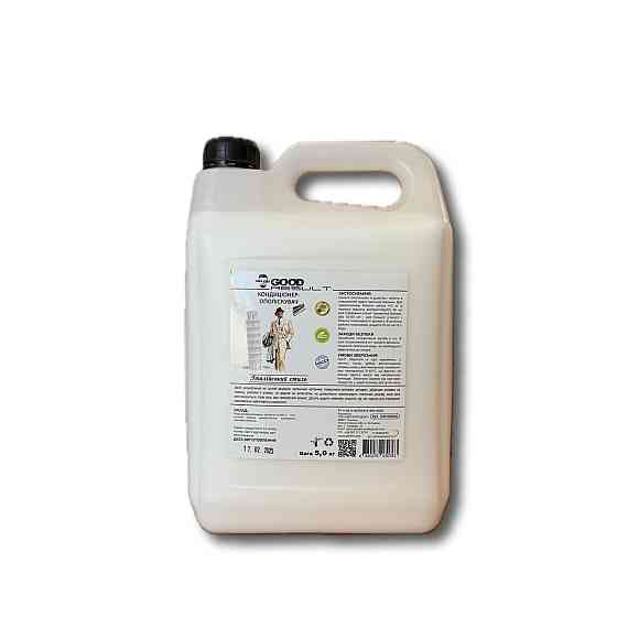 Кондицiонер-ополiскувач Італійський стиль 5 кг каністра Павлоград
