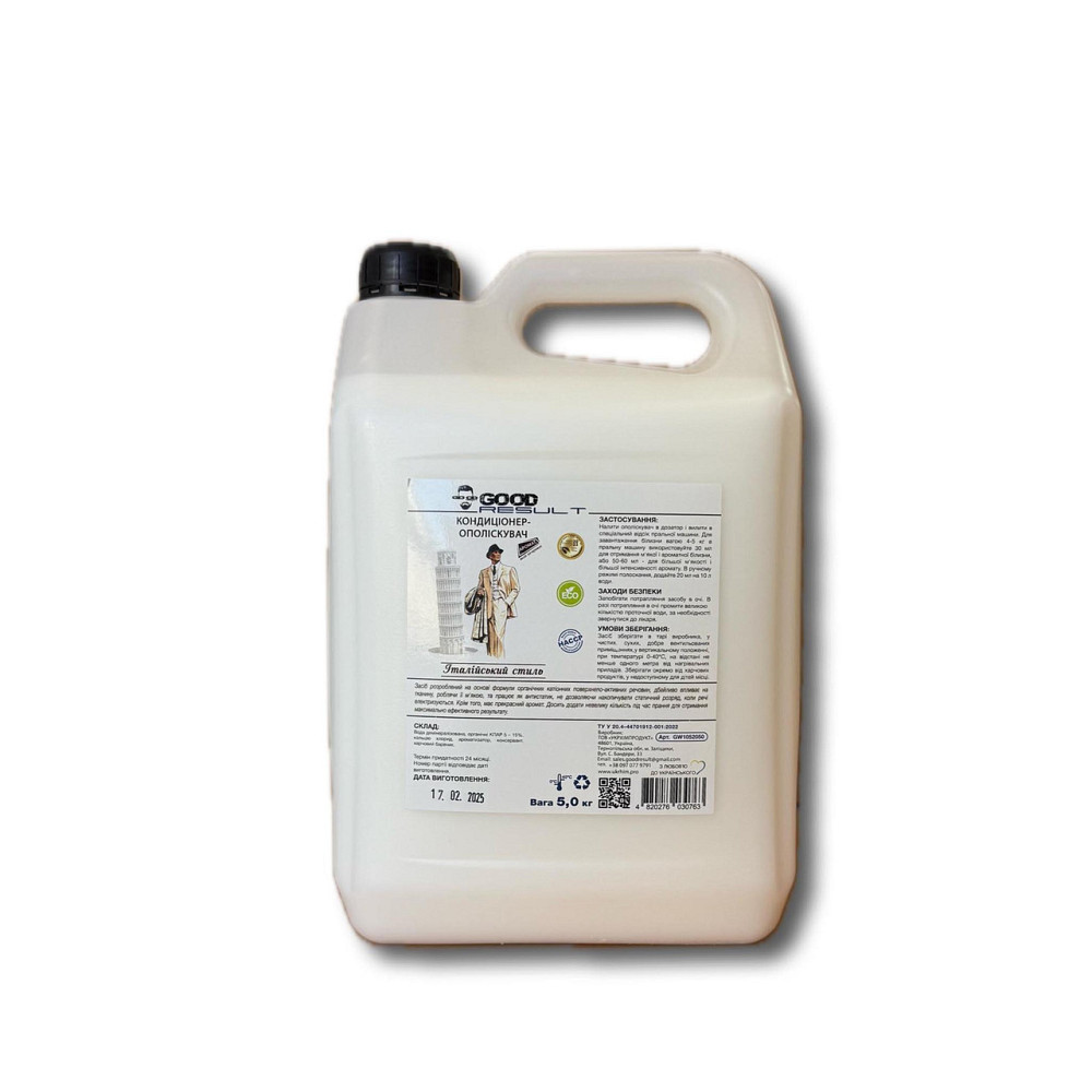 Кондицiонер-ополiскувач Італійський стиль 5 кг каністра Павлоград - фото 1