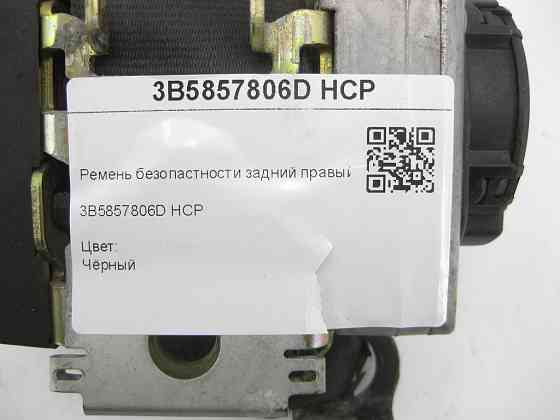 Mercedes-Benz  3B5857806D HCP Ремінь безпеки задній правий. Чорний Одеса