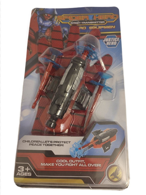 Супергерои 