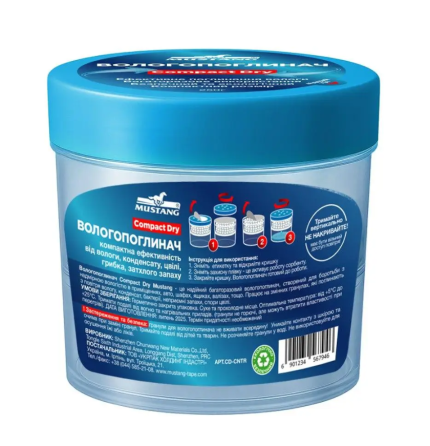 Влагопоглотитель для шкафа Compact Dry Mustang с гранулами 250 г Ровно