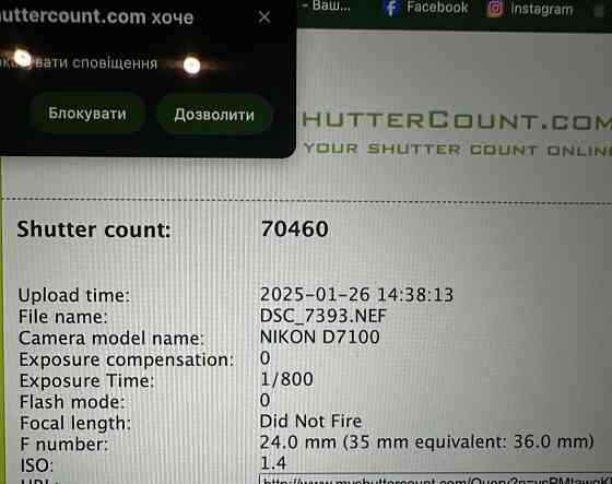 Фотоаппарат Nikon D 7100 Body. Киев