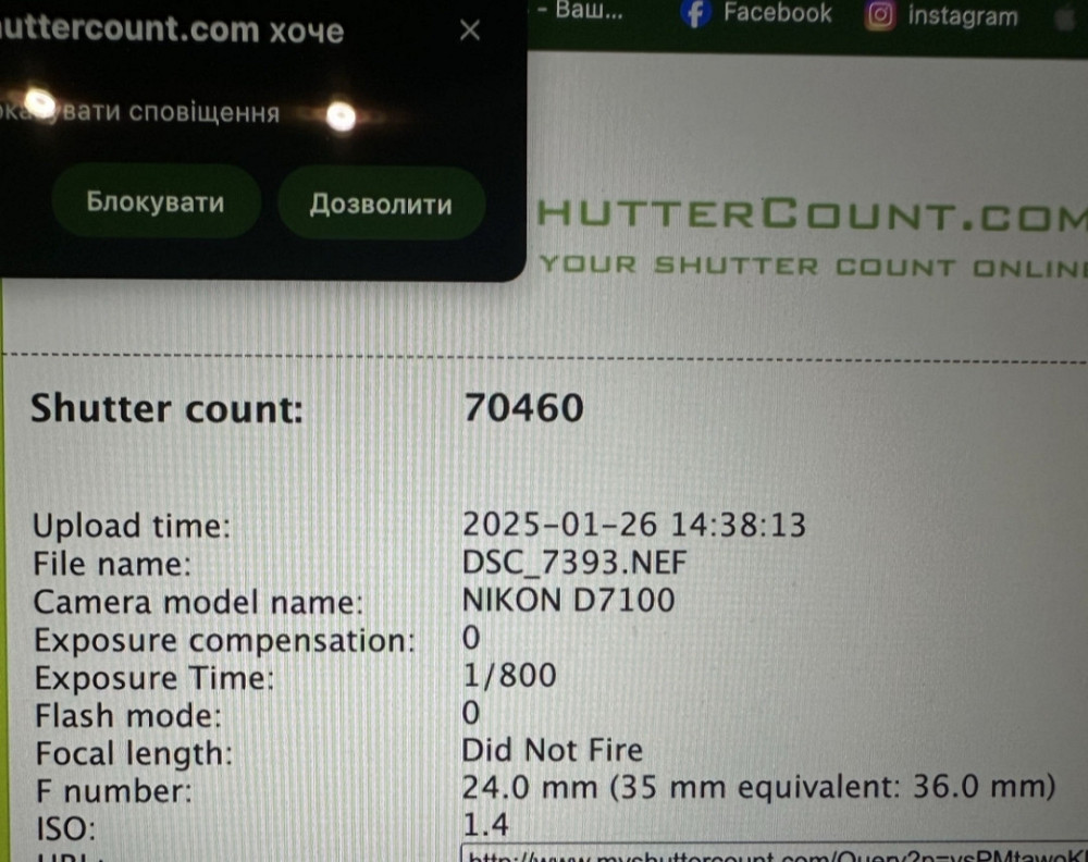 Фотоаппарат Nikon D 7100 Body. Киев - изображение 4