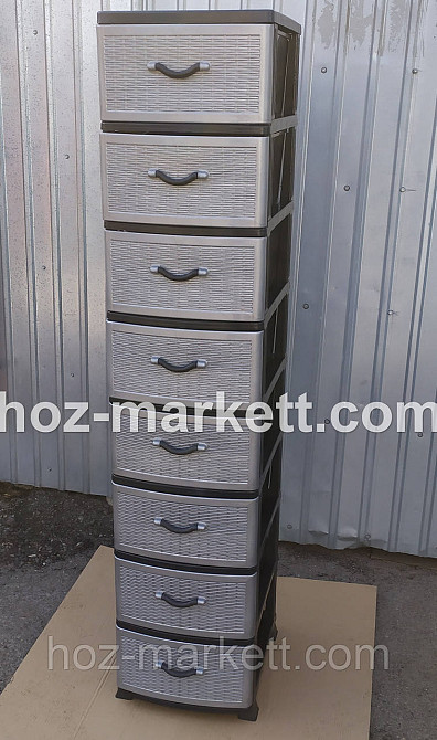 Комод пластиковый на 8 ящиков серый Харьков - изображение 9