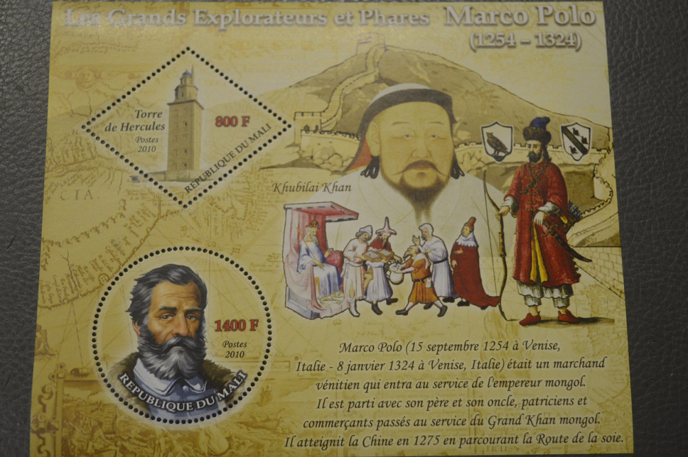 Мали. Транспорт. Личности. Блок. 2010 год (М) Полтава - изображение 1