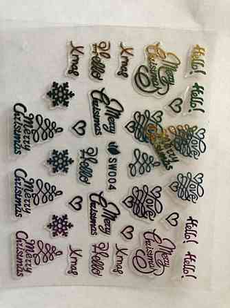 Новорічні 3D-наклейки для нігтів Київ