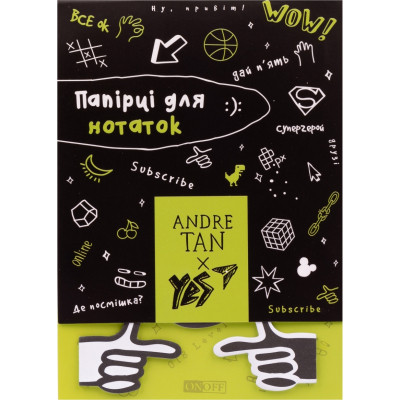 Бумага для заметок Yes by Andre Tan с липким слоем в наборе (170293) Винница - изображение 1
