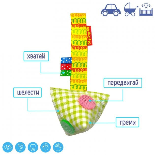 Підвіска на липучці "Ґудзики" МС 110603-03 Вінниця - фото 4