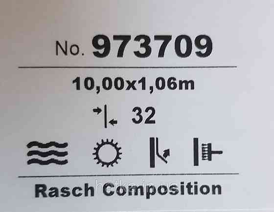 Шпалери метрові вінілові на флізелін Rasch Composition лофт геометрія абстракція напівкола мазки білі сірі Київ