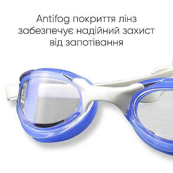 Окуляри для плавання Renvo Sanaga Pro Уні Anti-fog Білий, Синій OSFM (2SG400-34) Київ