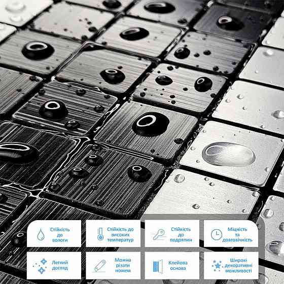 Самоклеюча алюмінієва плитка 300х300х3мм Срібна із чорним мозаїка SW-00001825 Київ