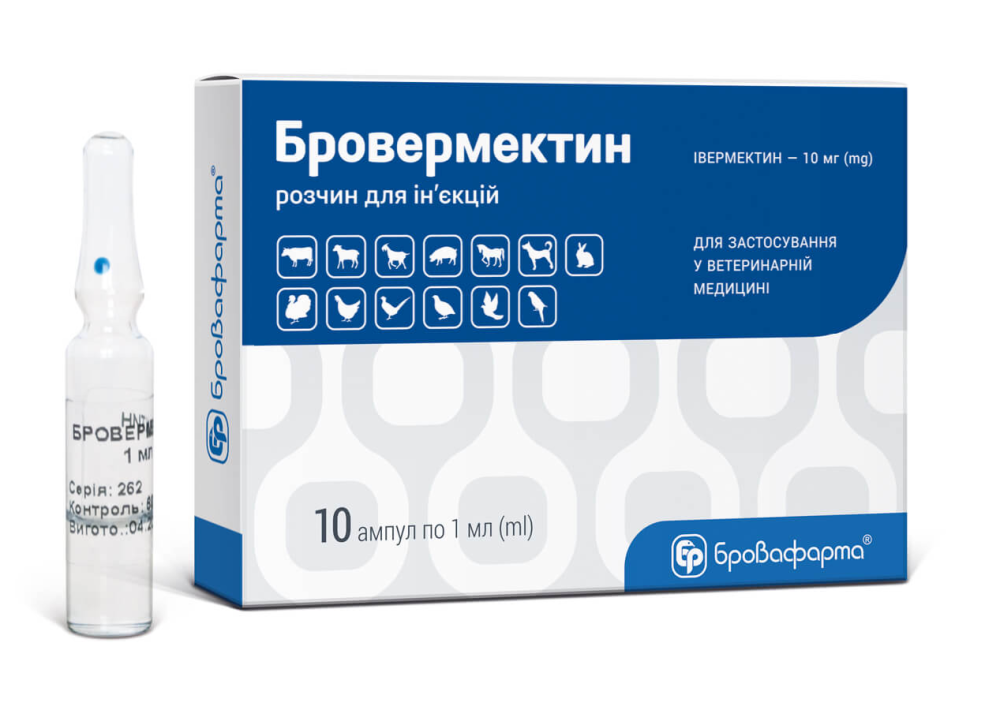 Бровермектин 1% 1 мл №10 (10 ампул по 1 мл), Бровафарма Винница - изображение 1