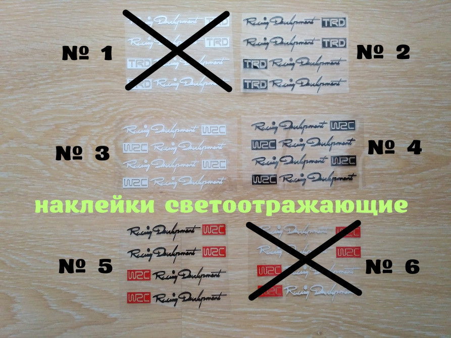 Наклейки на ручки Wrc, Tdr, Черная , Белая светоот Киев - изображение 1