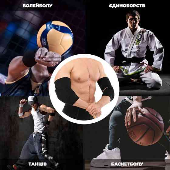 Налокітники PowerPlay PP-8001 Hand Support (пара) чорні S Кам'янське