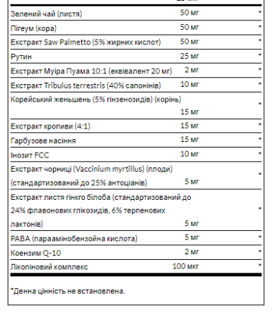 Multi and Mineral Daily - 100 caps Луцьк