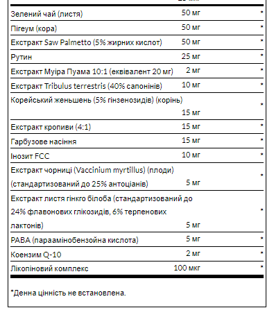 Multi and Mineral Daily - 100 caps Луцьк - фото 3