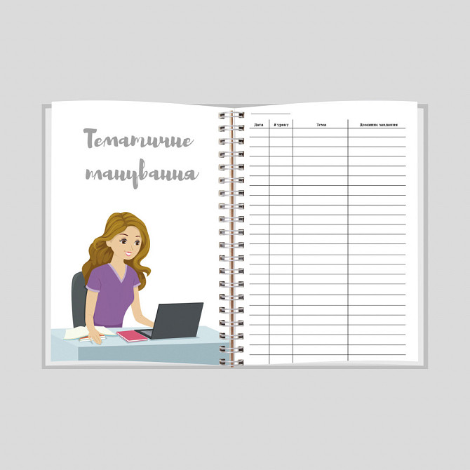 Блокнот вчителя (класного керівника) А5 Дніпро - фото 8