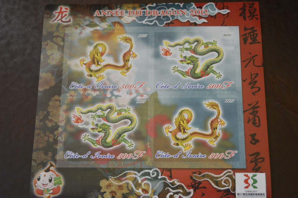 Марки. Особистості. Блок. 2011 рік (А-15) Полтава - изображение 1