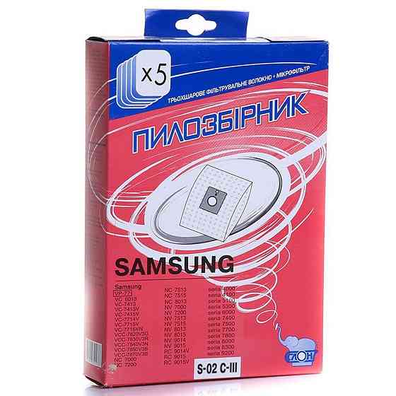 Одноразові пилозбірники для пилососа СЛОН S-02 С-ІII SAMSUNG Київ