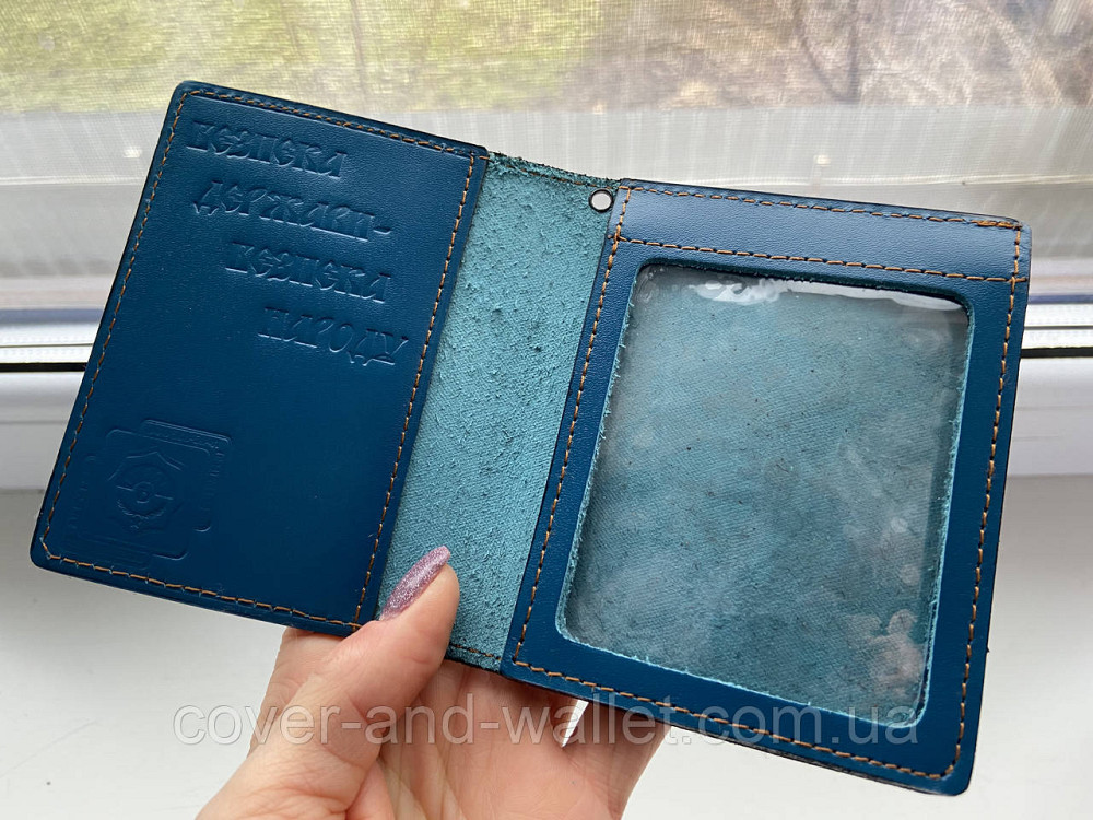 Обкладинка на посвідчення СБУ Альфа "Служба безпеки України" Синій Київ - фото 6