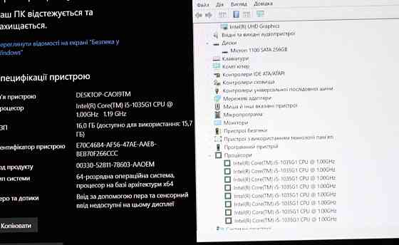 Ноутбук LENOVO L14/ i5-1035G1 8x / 2Gb. /16Gb / SSD256Gb. / 14 IPS FHD. ! Киев