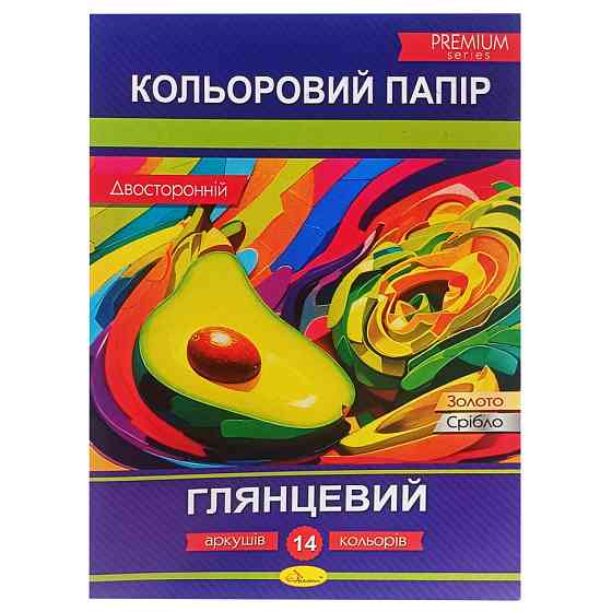 Набор двусторонней цветной бумаги 