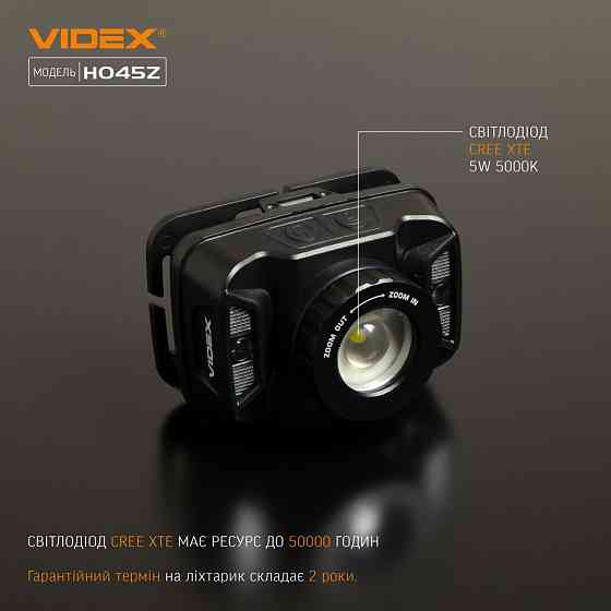 Ліхтарик LED налобний 270Lm 5000К чорний VLF-H045Z Videx Житомир