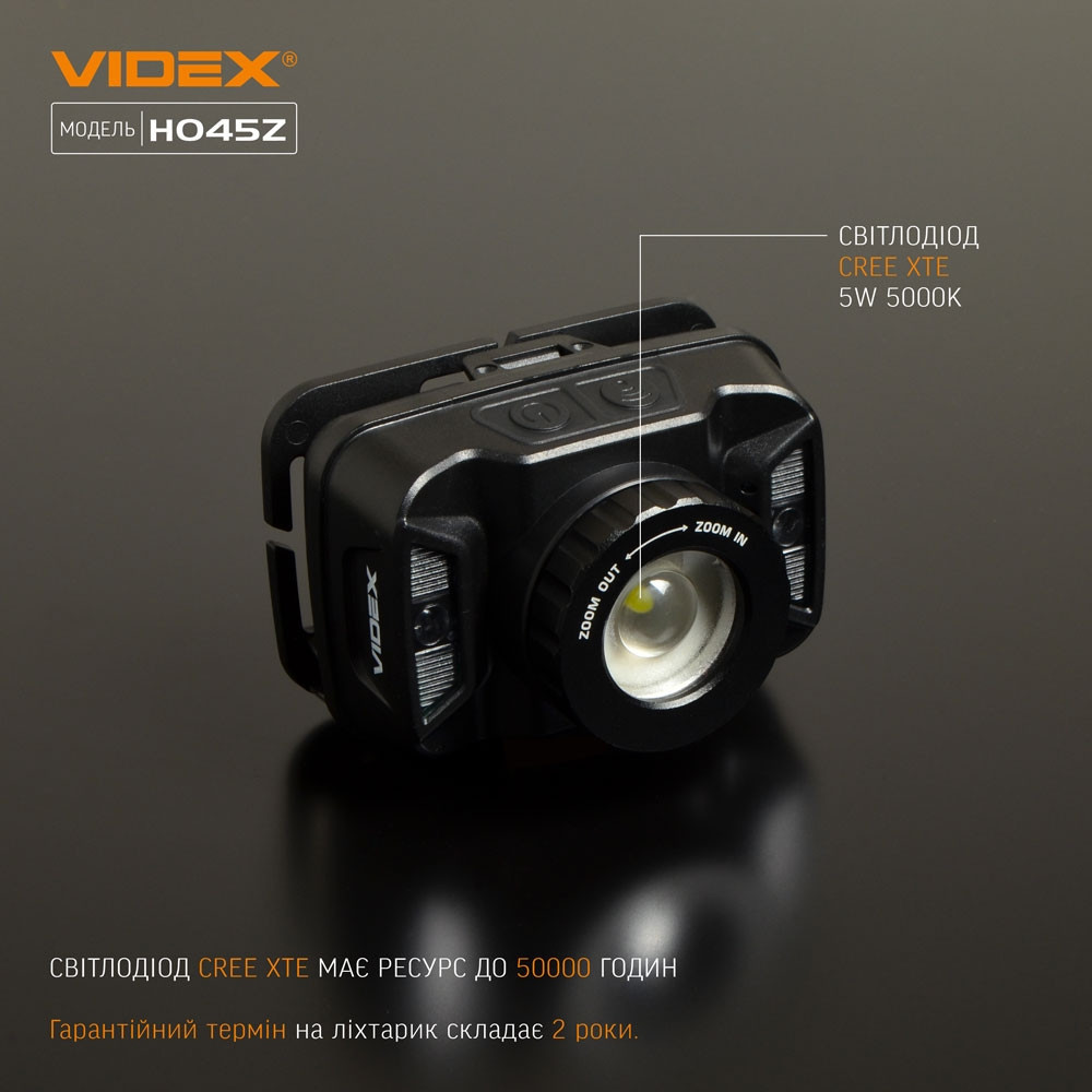 Ліхтарик LED налобний 270Lm 5000К чорний VLF-H045Z Videx Житомир - фото 2
