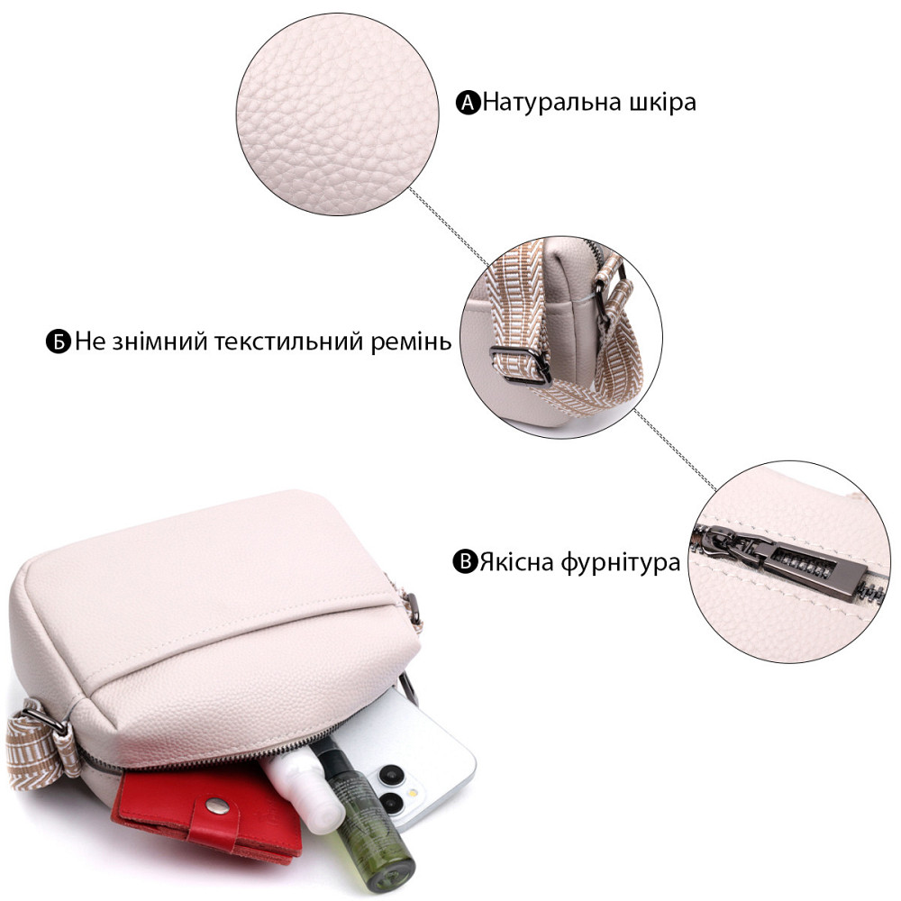 Женская сумка на одно отделение из натуральной кожи Vintage 22602 Белая Киев - изображение 4