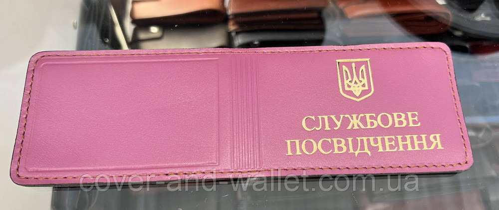 Універсальна обкладинка на службове посвідчення з натуральної шкіри колір рожевий Київ - фото 2
