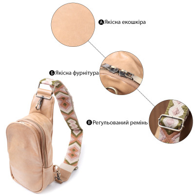 Сумка Vintage З екошкіри Світло-коричнева (22790) Вінниця - фото 8