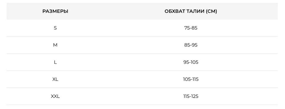 Корсет для грудної клітки регулюючий з підтяжками Orthopoint SL-241 бандаж на грудну клітку Розмір XXL Кам'янець-Подільський - фото 2
