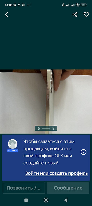 Смартфон Samsung C24 Киев - изображение 8