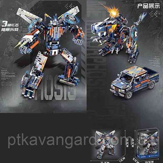 Конструктор 3в1 робот, динозавр, пикап 844 деталей, 3 варианта сборки 88033 Хмельницкий