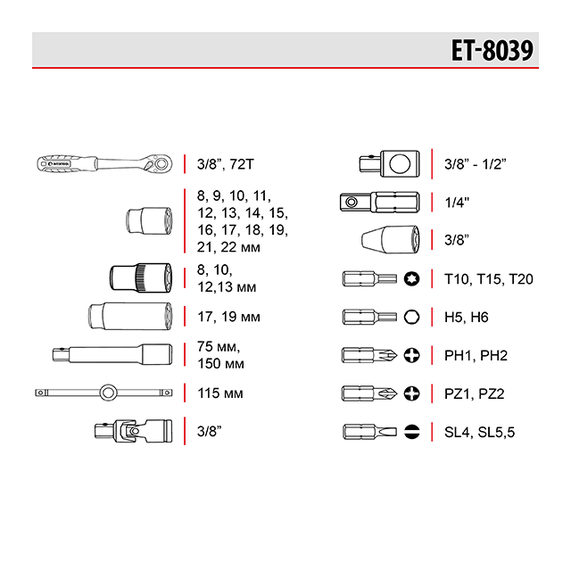Набір інструментів INTERTOOL 3/8 ", 39ед., Cr-V STORM - компактний, міцний, ефективний Львів - фото 8