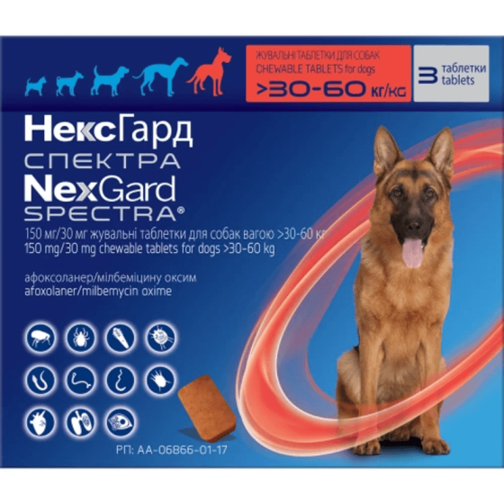 NexGuard Spectra НексГард Спектра таблетки проти паразитів для собак XL (30-60 кг) упаковка 3 таб Київ