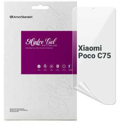 Плівка захисна Armorstandart Anti-Blue Xiaomi Poco C75 (ARM79660) Вінниця - фото 1