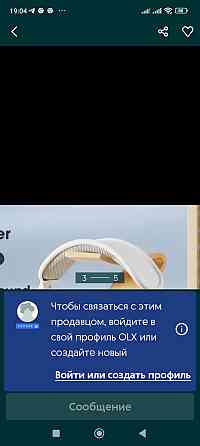 Навушники бездротові Київ