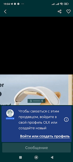 Навушники бездротові Київ - фото 6